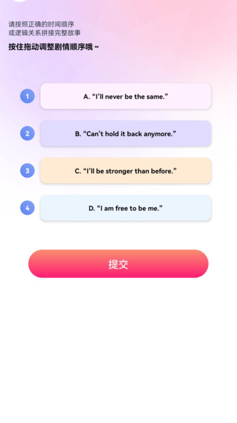 春风小剧场免费版下载图2:yc