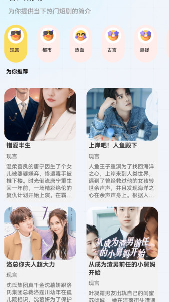 春风小剧场免费版下载图3:yc