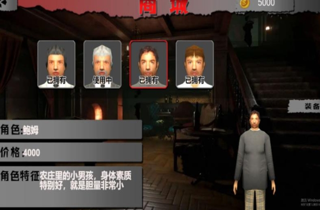 灵异密室躲藏求生汉化版下载图1:lq