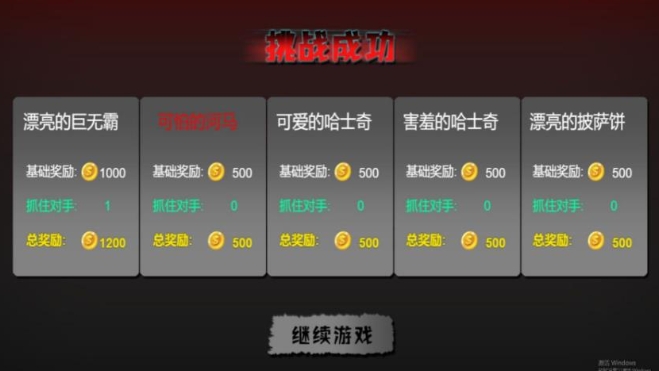 灵异密室躲藏求生汉化版下载图3:lq