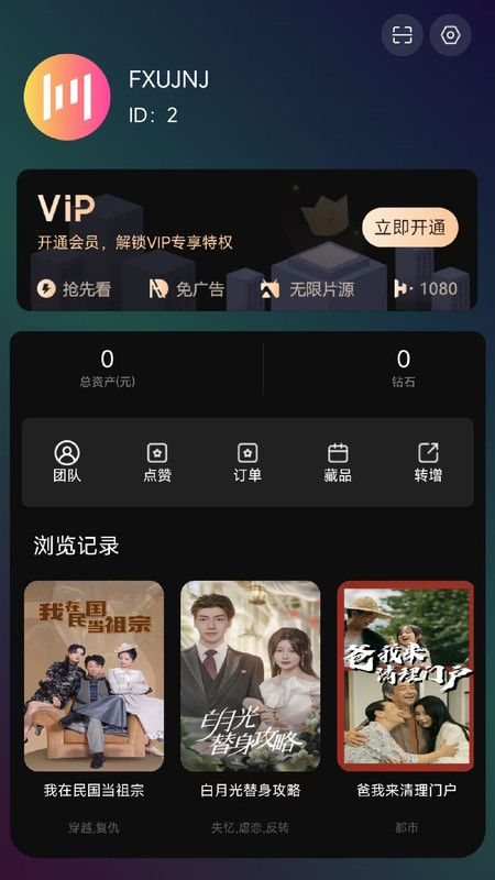 链上剧场官方下载图2:yc