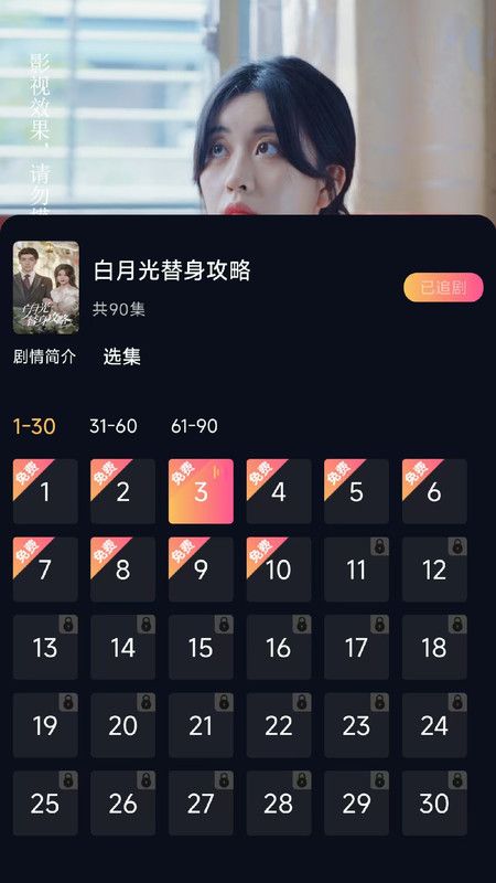 链上剧场官方下载图3:yc