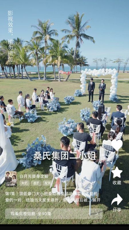 链上剧场官方下载图片1