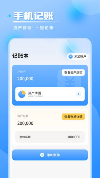 气象雷达实时天气手机版下载图1:yc