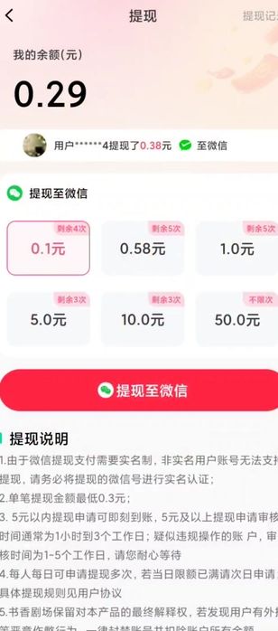月圆剧场软件下载图1:yc