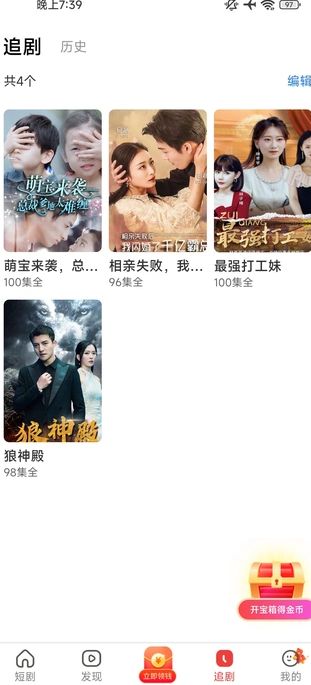 月圆剧场软件下载图3:yc