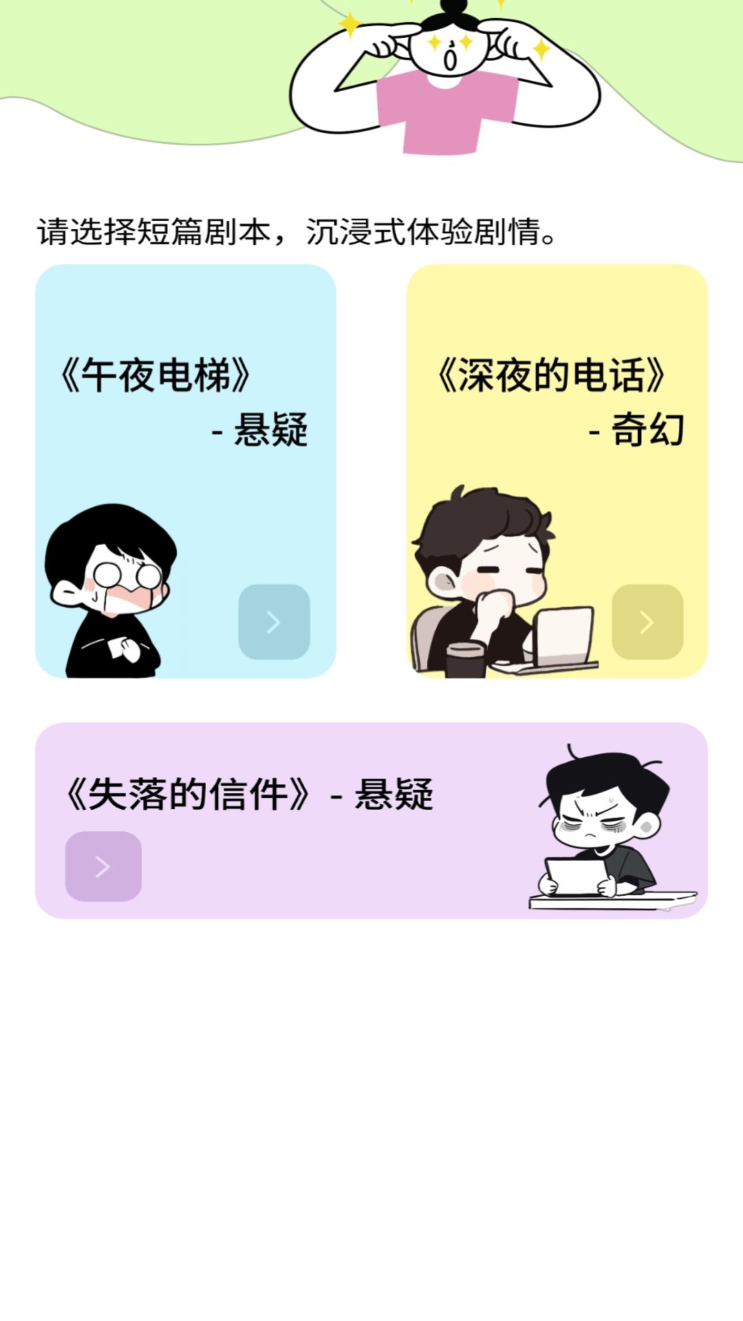 乐淘好剧最新版下载图1:yc