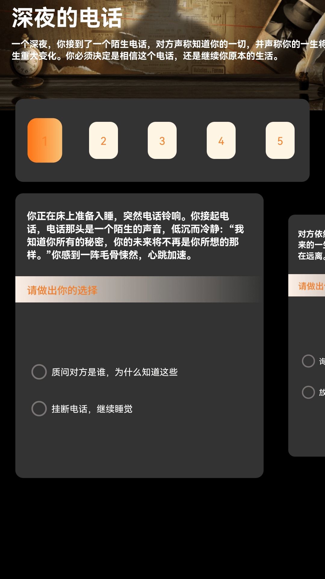乐淘好剧最新版下载图2:yc