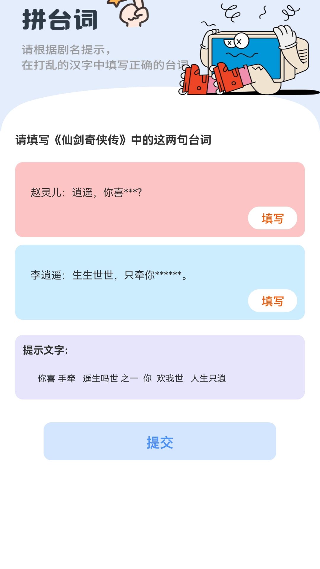 乐淘好剧最新版下载图3:yc