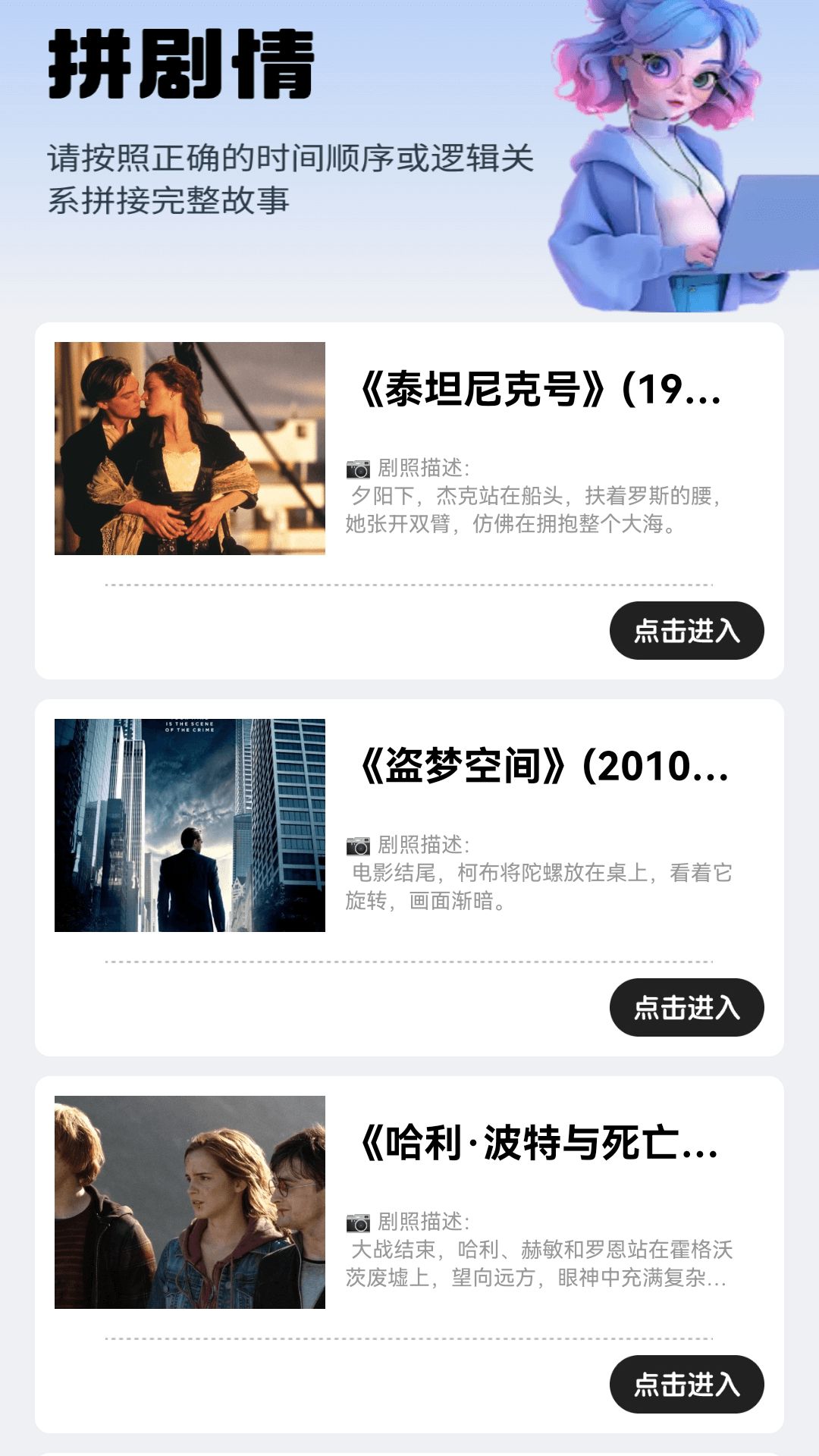 乐淘好剧最新版下载图片1