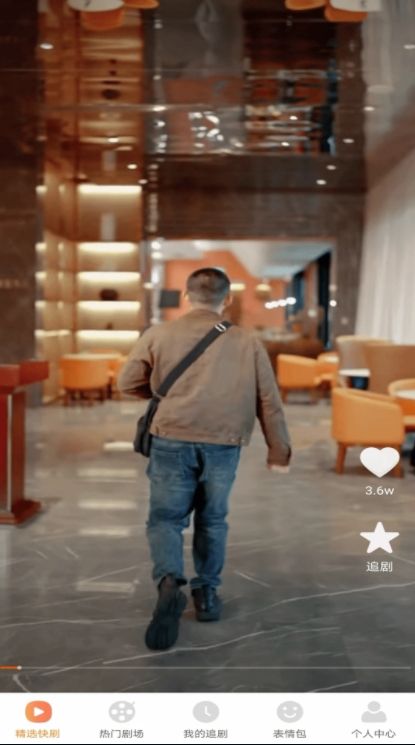 得见免费短剧app图2