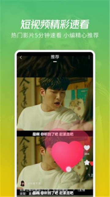 月夜影视免费版下载图1:yc