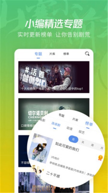 月夜影视免费版下载图2:yc