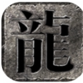 青雪传奇官方版下载 v4.6.7