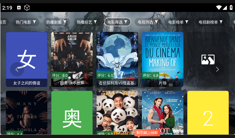 原画影视官方下载图2:yc