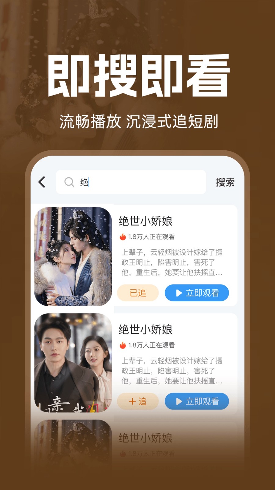 红河免费短剧最新版下载图2:yc