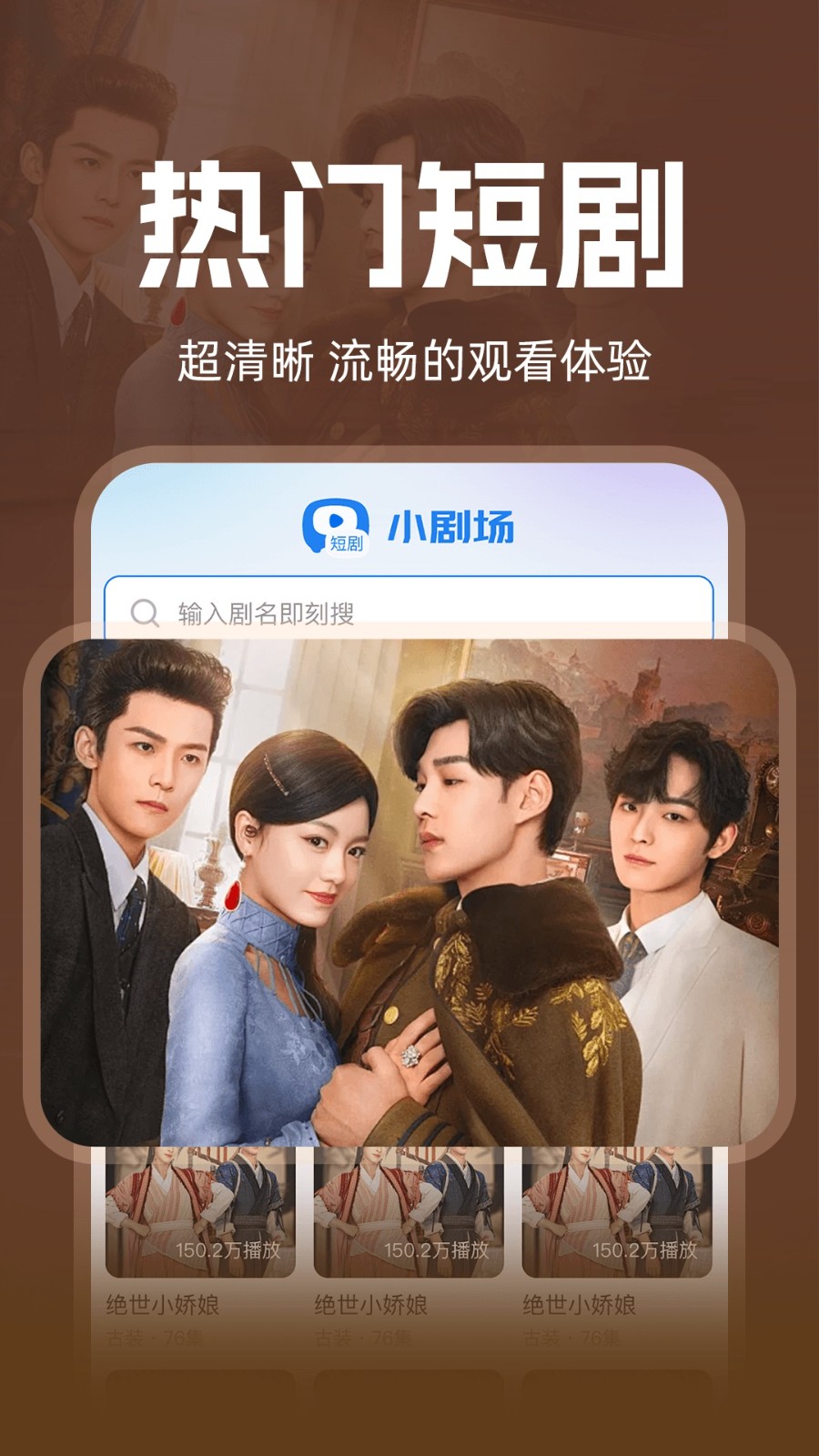 红河免费短剧最新版下载图片2