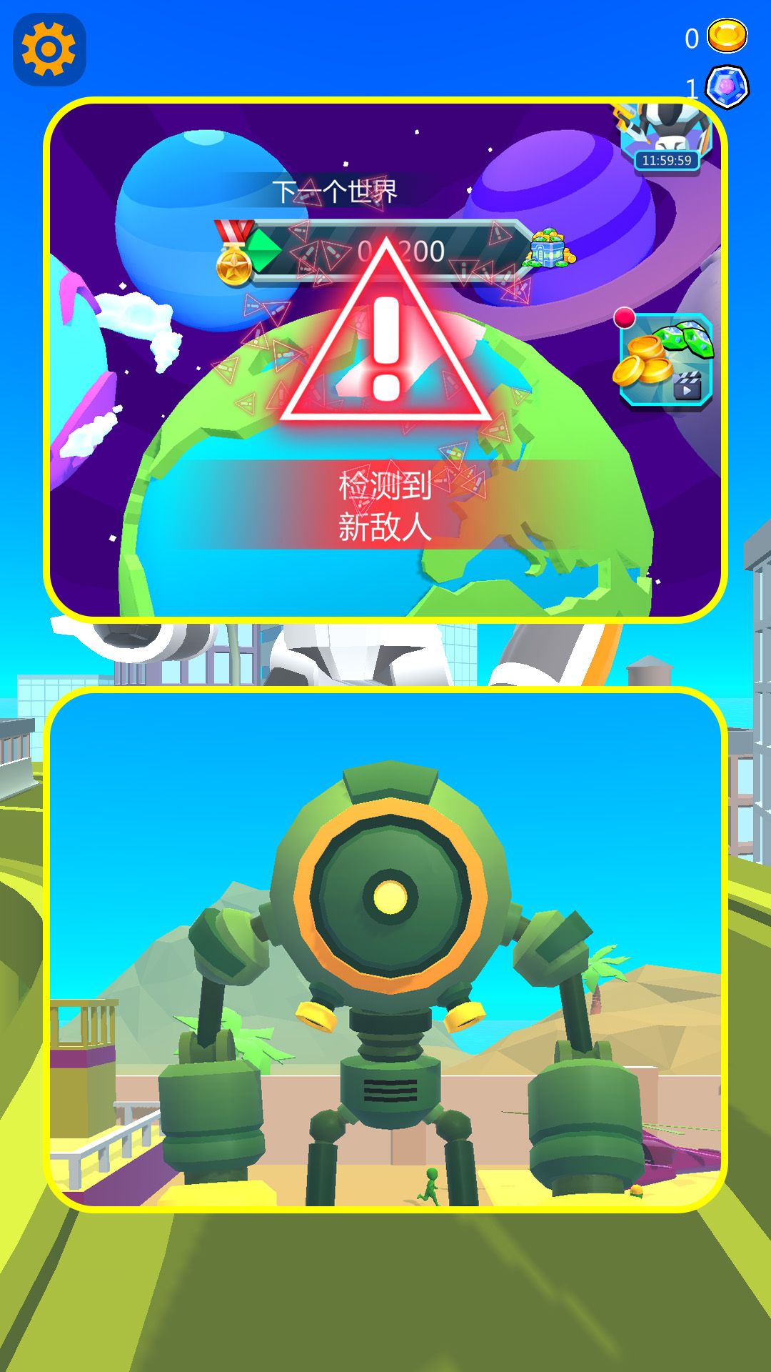 机器人联盟终极之战官方安卓版图2:zcc
