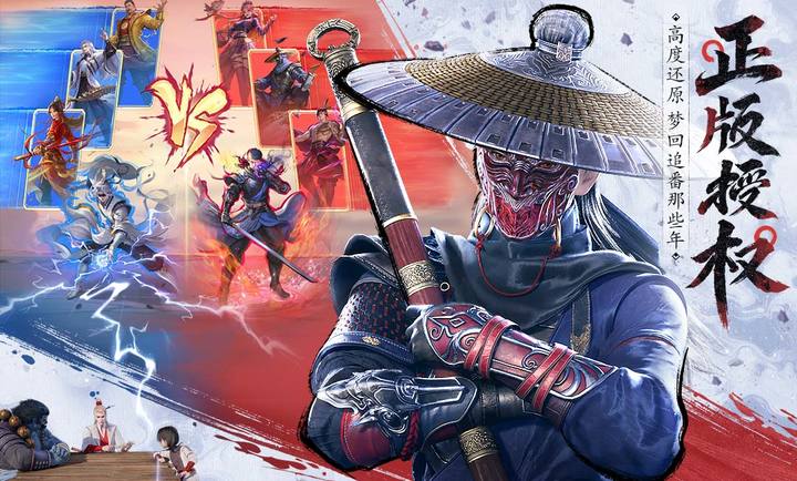 不良人破局下载安装最新版2025图1:zcc