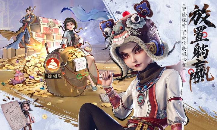 不良人破局下载安装最新版2025图3:zcc