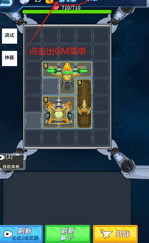 你来打我啊小游戏免广告版图2:zcc