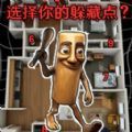 盖瑞沙盒模组躲猫猫游戏