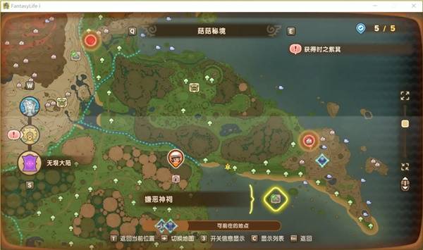 幻想生活i神祠在哪  神祠位置大全图片17