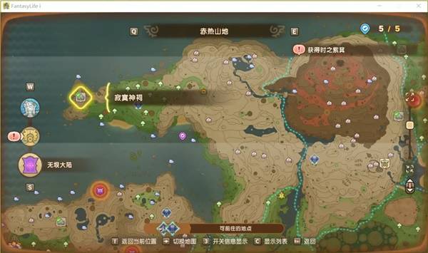 幻想生活i神祠在哪  神祠位置大全图片13