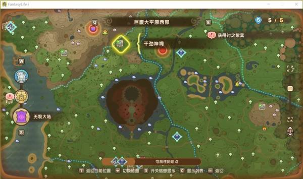 幻想生活i神祠在哪  神祠位置大全图片4