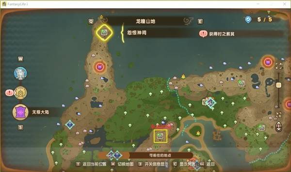 幻想生活i神祠在哪  神祠位置大全图片8