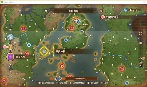 幻想生活i神祠在哪  神祠位置大全图片9