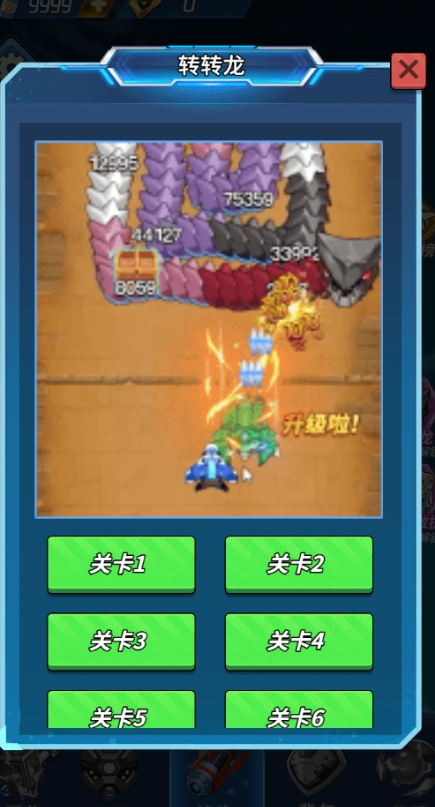 你来打我啊小游戏免广告版图3:zcc