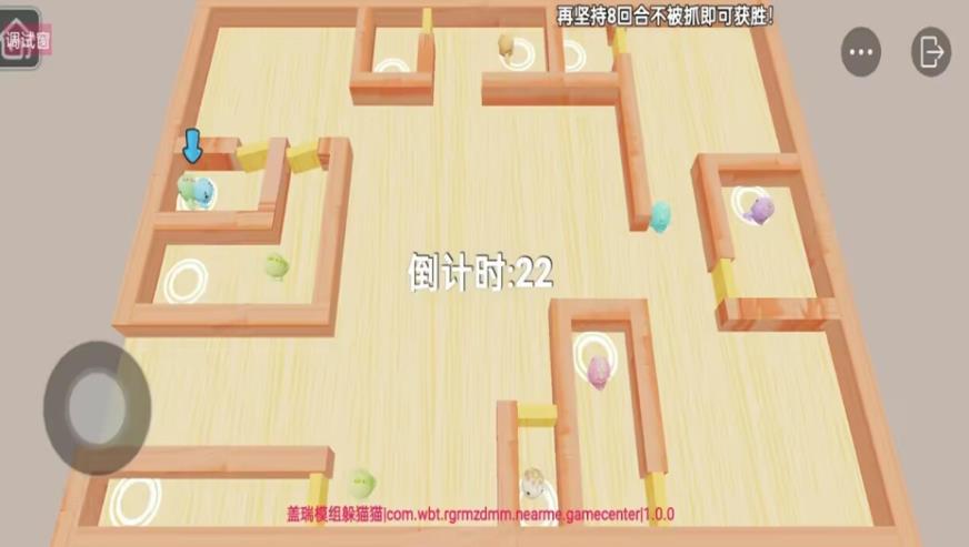 盖瑞沙盒模组躲猫猫安卓手机版下载图3:zcc
