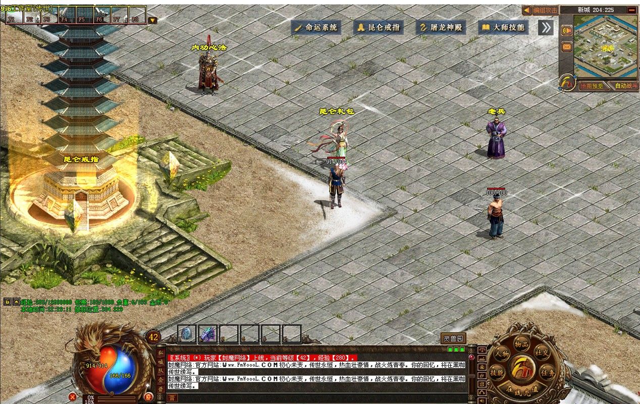 封魔黑咖传世官方最新版图片1