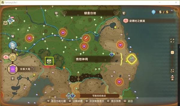幻想生活i神祠在哪  神祠位置大全图片2