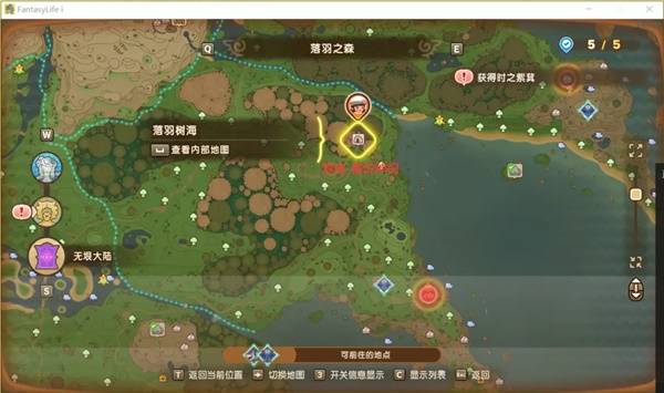 幻想生活i神祠在哪  神祠位置大全[多图]
