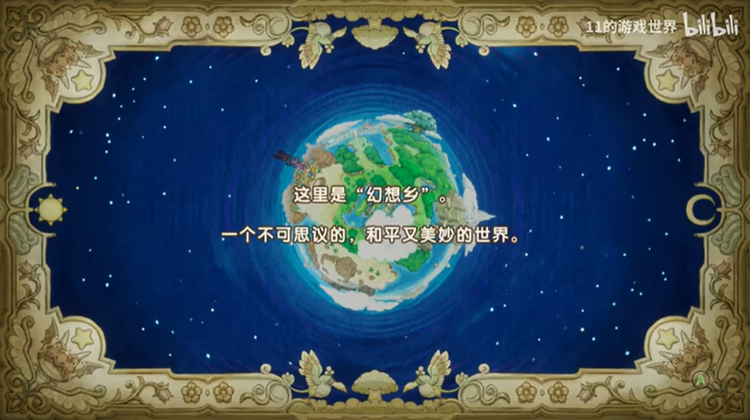 幻想生活i攻略大全  全章节任务流程攻略总汇[图]