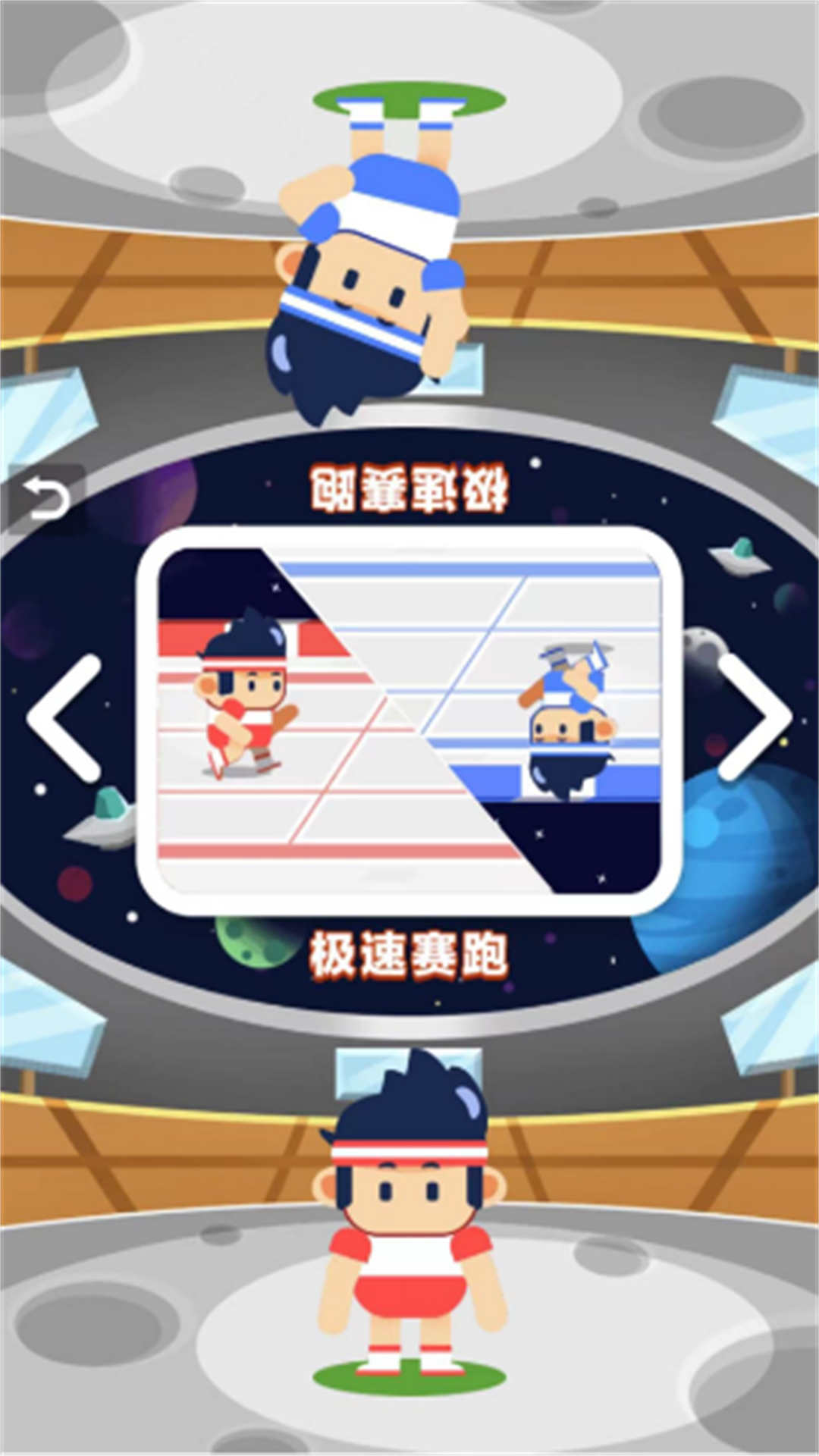 双人乱斗比拼最新手机版图3:zcc