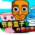 Sprunki音符特别版最新版