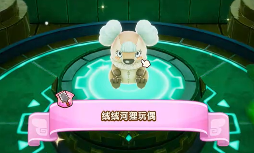 幻想生活i惊魂器在哪  20个惊魂器全收集攻略[视频][图]图片1