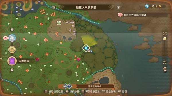 幻想生活i传说道具大全  传说道具配方及获得方法总汇[多图]图片17