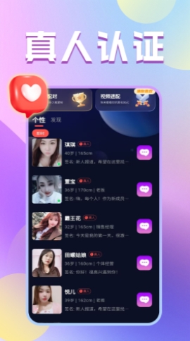 拾缘最新版下载图1:yc