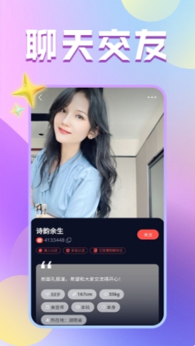 拾缘最新版下载图2:yc