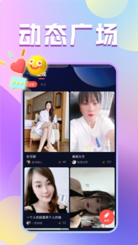 拾缘最新版下载图3:yc