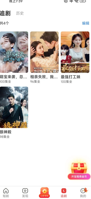 精灵乐看官方下载安装图1:yc