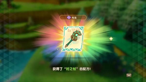 幻想生活i传说道具大全  传说道具配方及获得方法总汇[多图]图片26