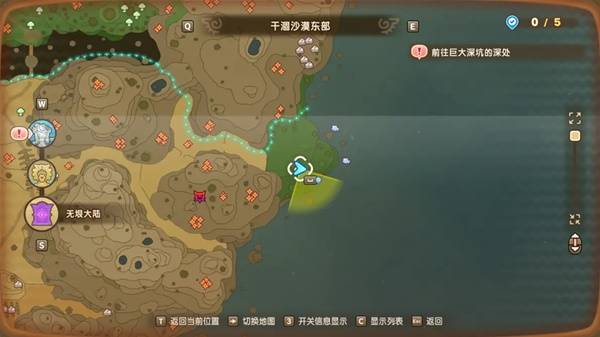 幻想生活i传说道具大全  传说道具配方及获得方法总汇[多图]图片29