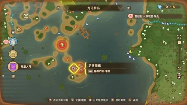 幻想生活i传说道具大全  传说道具配方及获得方法总汇[多图]图片7