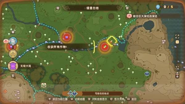 幻想生活i传说道具大全  传说道具配方及获得方法总汇[多图]图片5
