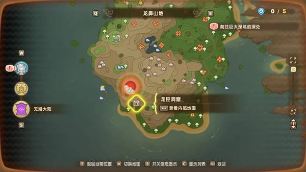 幻想生活i传说道具大全  传说道具配方及获得方法总汇[多图]图片2